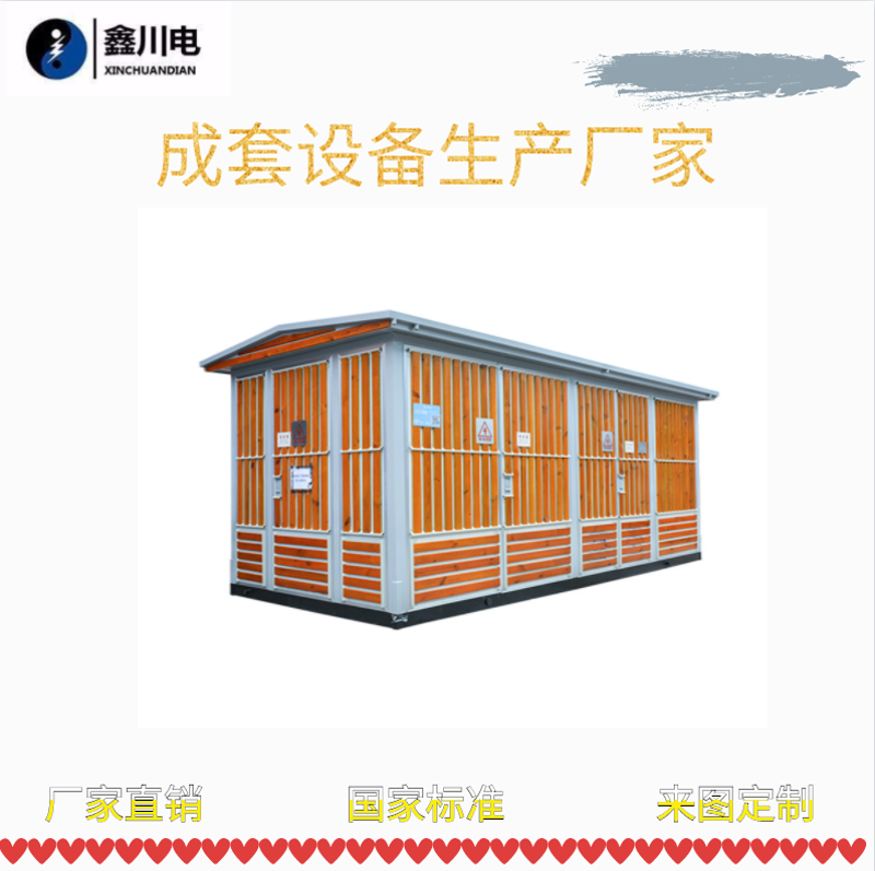 访谈记录:深入探讨真空断路器的应用与选择