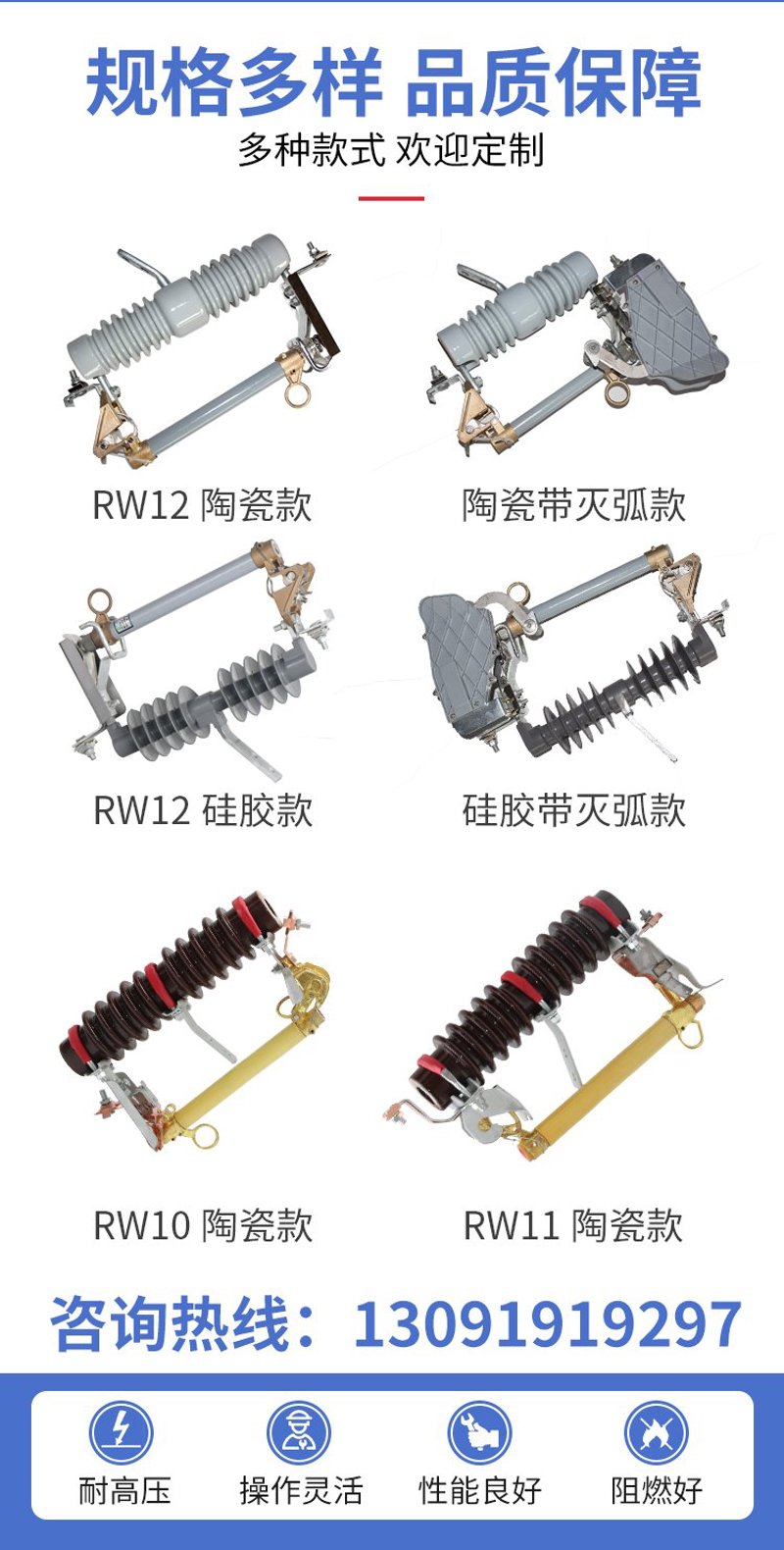 隔离开关与断路器：哪一个更适合您的电路需求？