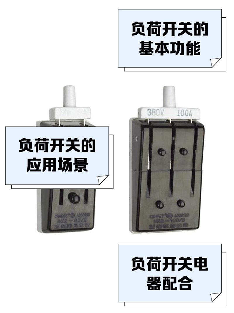 真空断路器：提升电力系统的可靠性和安全性